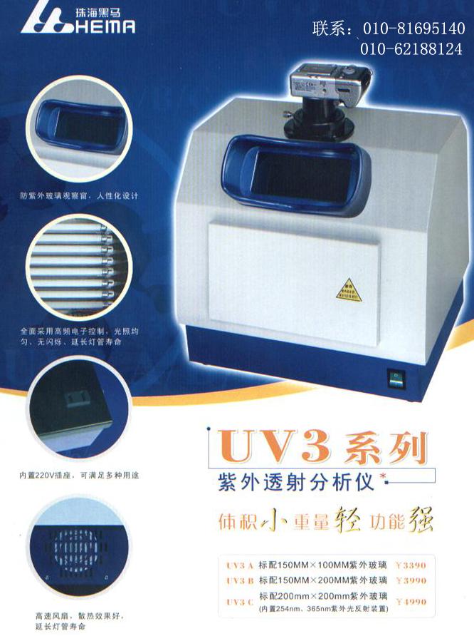dvubb 图片点击可在新窗口打开查看